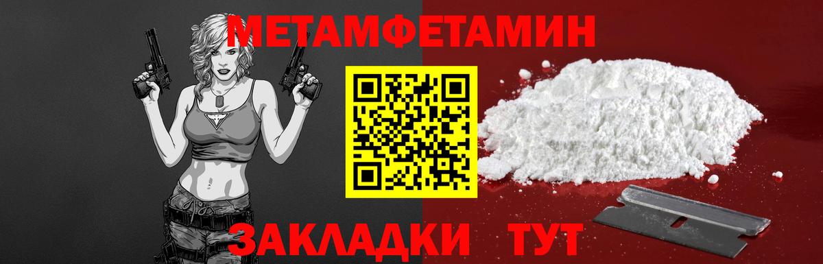 Кокаин  Конопля  Магнитогорск  ГАШИШ  Мефедрон   Вход с VPN 