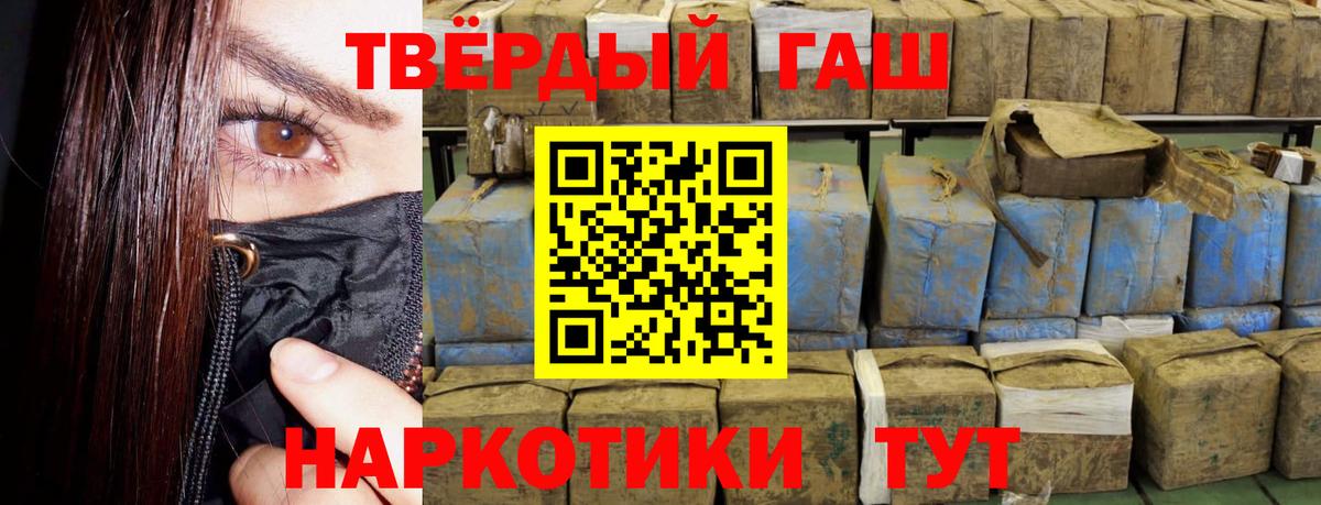 ГАШ VHQ  ГАШ  Магнитогорск  Вход с VPN 