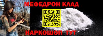 mdpv Ипатово