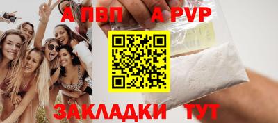 mdpv Ипатово