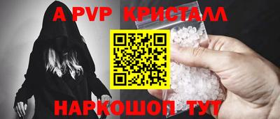 кристаллы Ирбит