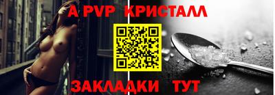кристаллы Ирбит