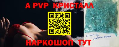 кристаллы Ирбит