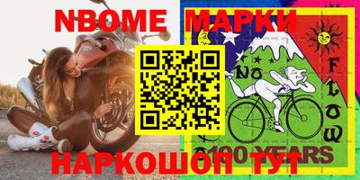 кристаллы Ирбит