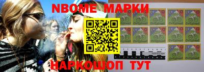 кристаллы Ирбит
