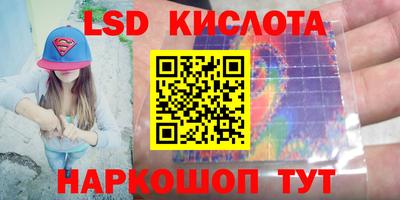 кристаллы Ирбит
