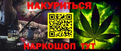 mdpv Ипатово