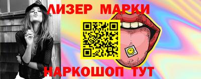 кокаин перу Кандалакша