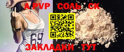таблы Изобильный