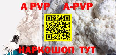 mdpv Ипатово