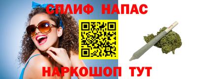 spice Канаш