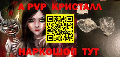 кристаллы Ирбит