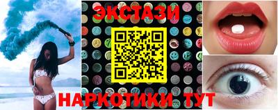 кристаллы Ирбит