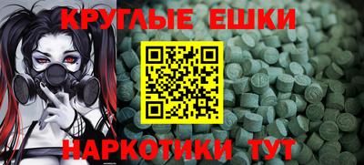 mdpv Ипатово