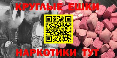 mdpv Ипатово