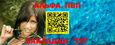 таблы Изобильный
