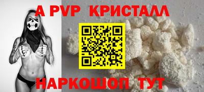 кристаллы Ирбит
