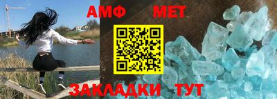 кристаллы Ирбит