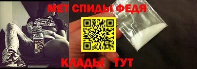 MESCALINE Камышлов
