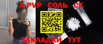 кристаллы Ирбит