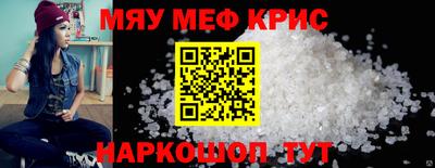 кристаллы Ирбит