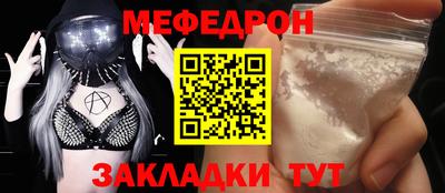 mdpv Ипатово