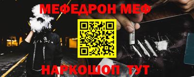 mdpv Ипатово
