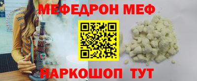 кристаллы Ирбит