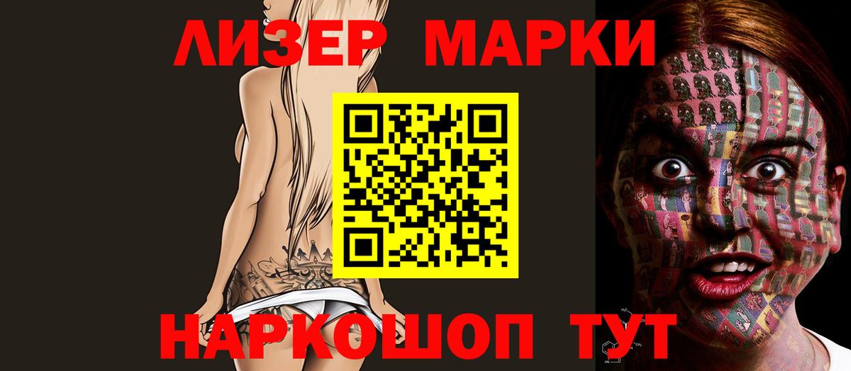 Лсд 25 экстази кислота Магнитогорск