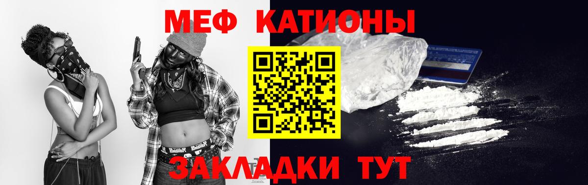 МЕФ Магнитогорск