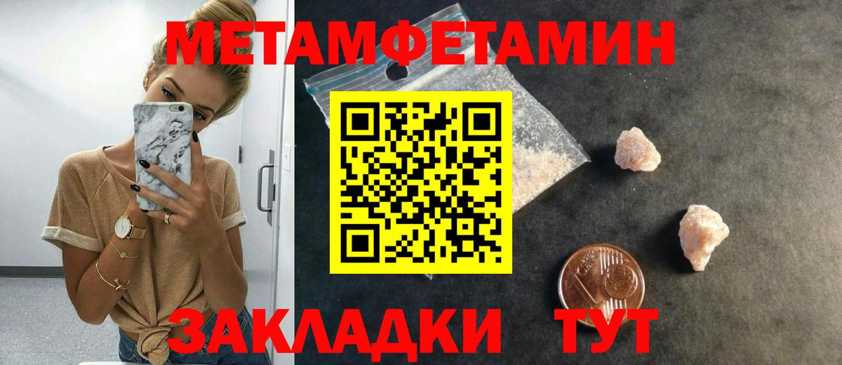 Первитин витя Магнитогорск