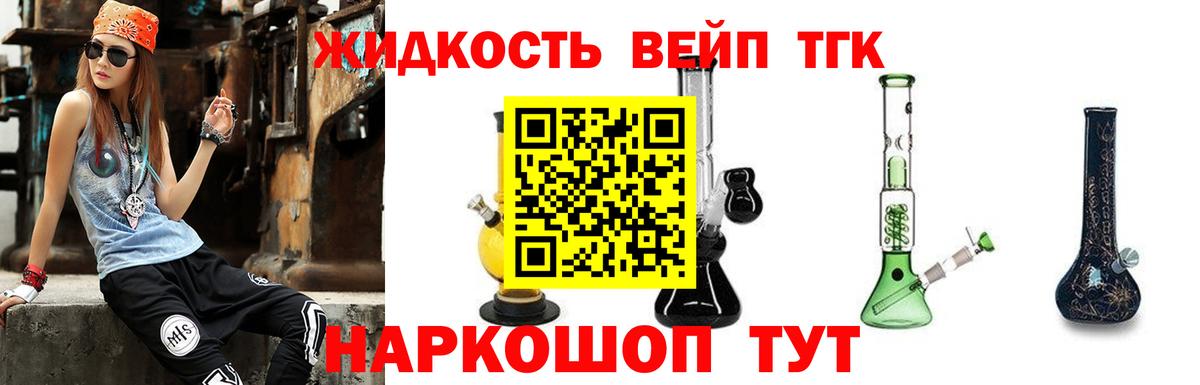ТГК гашишное масло Магнитогорск