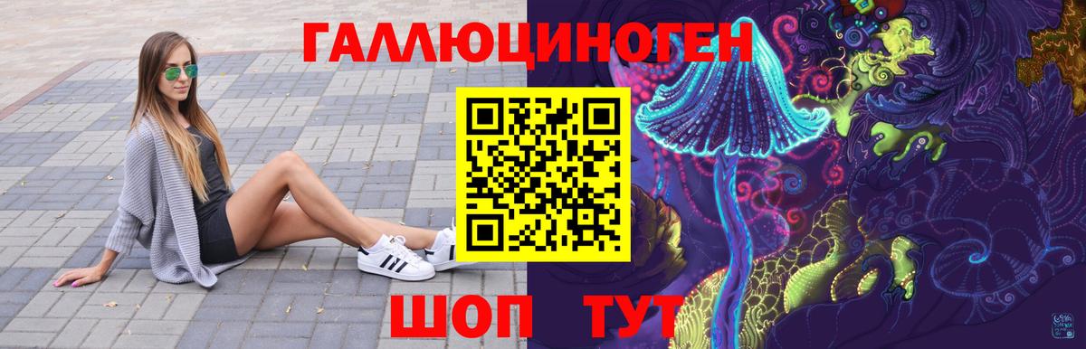 Галлюциногенные грибы мицелий  Вход с VPN  Магнитогорск  Псилоцибиновые грибы GOLDEN TEACHER 