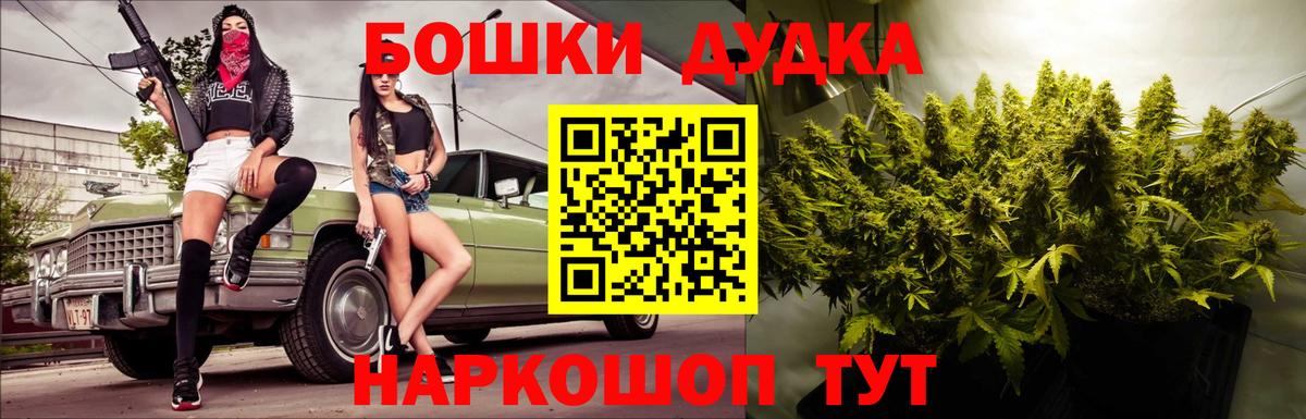 Каннабис конопля Магнитогорск